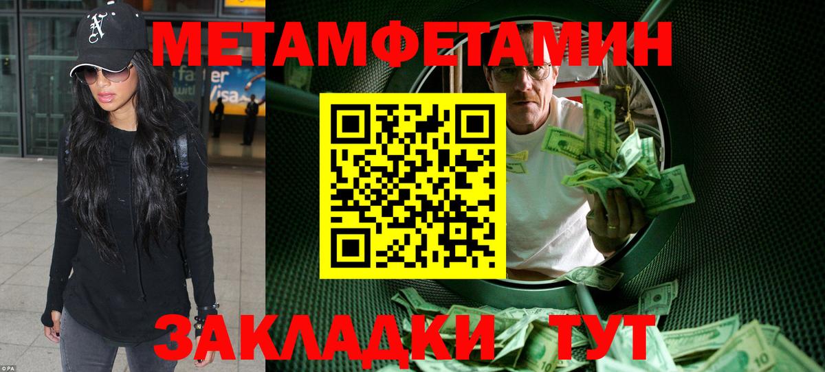 Амфетамин Розовый  Вход с VPN  Кизляр 