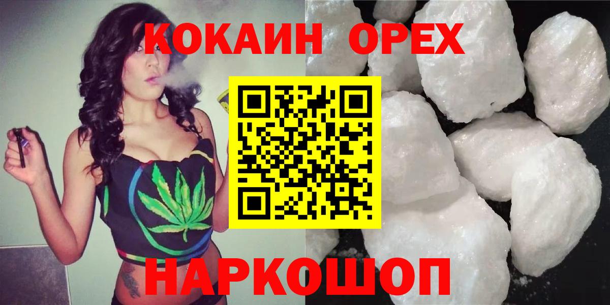 как найти наркотики  COCAIN  Кизляр  Вход с VPN  КОКАИН 98%  COCAIN VHQ 