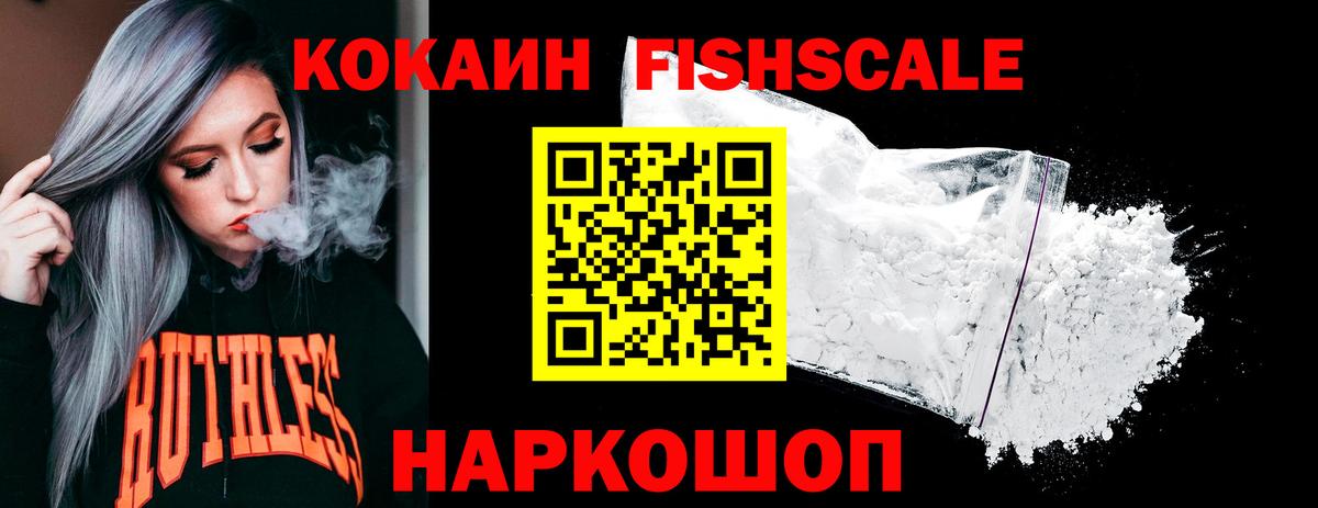 COCAIN Columbia Кизляр
