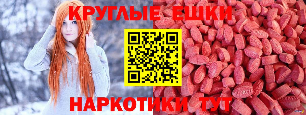 Ecstasy 280мг Кизляр