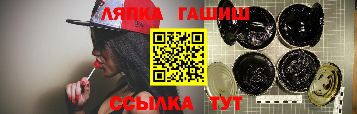 ГАШ hashish Кизляр