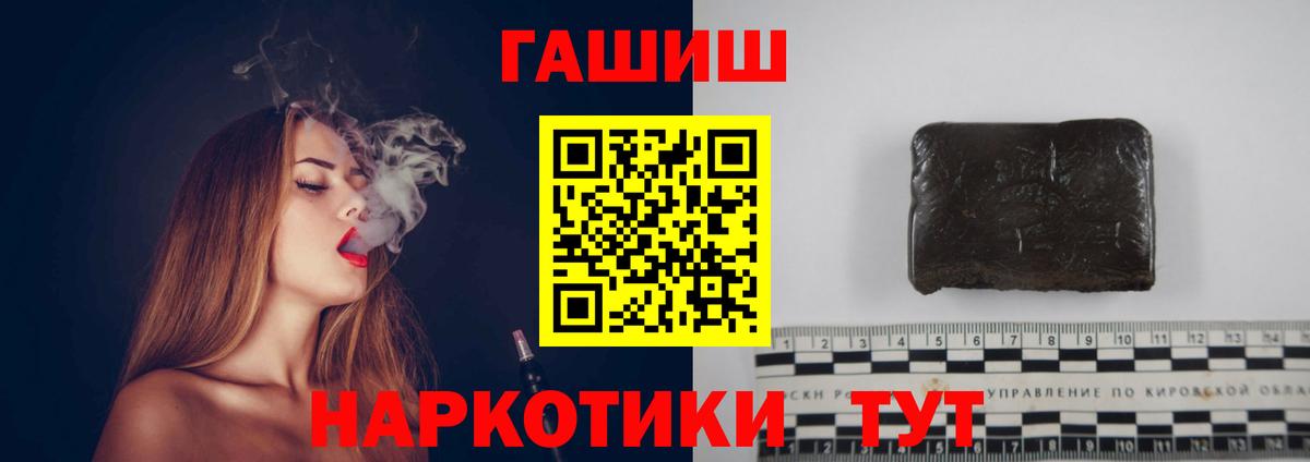Бошки Шишки  Кизляр  Меф кристаллы  Вход с VPN  Меф  МЕТАДОН  Cocaine  ГАШИШ  ГЕРОИН 
