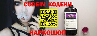 альфа пвп Кинель