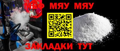 молекула духа Кимры