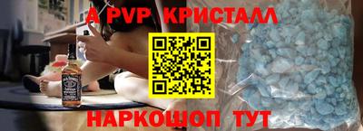 меф VHQ Кингисепп