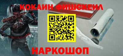 альфа пвп Кинель