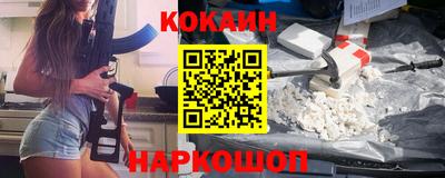 молекула духа Кимры