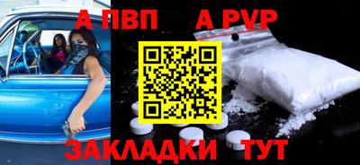 меф VHQ Кингисепп