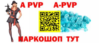 меф VHQ Кингисепп