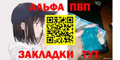 молекула духа Кимры