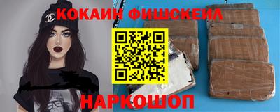 альфа пвп Кинель