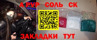 молекула духа Кимры