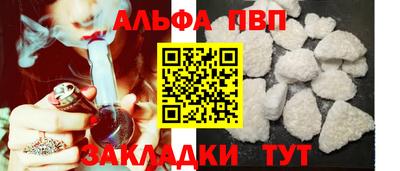 молекула духа Кимры