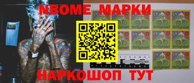 меф VHQ Кингисепп