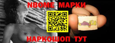 молекула духа Кимры