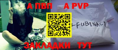 молекула духа Кимры