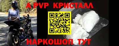 меф VHQ Кингисепп