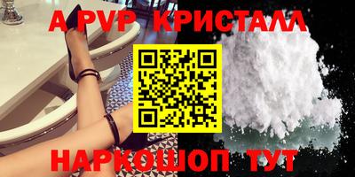 молекула духа Кимры