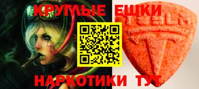меф VHQ Кингисепп