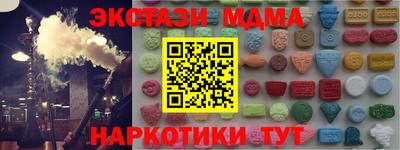 меф VHQ Кингисепп