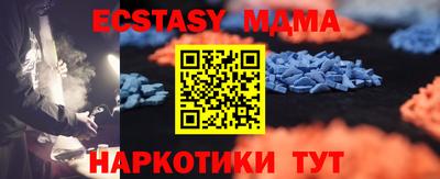 альфа пвп Кинель