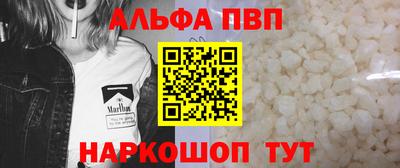 меф VHQ Кингисепп