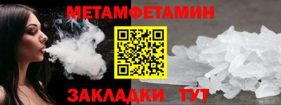 альфа пвп Кинель