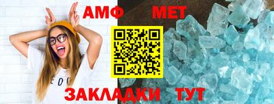 молекула духа Кимры
