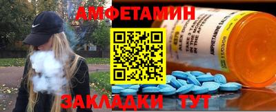 альфа пвп Кинель