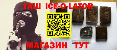 меф VHQ Кингисепп