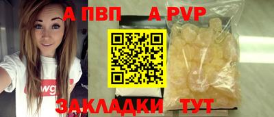 меф VHQ Кингисепп