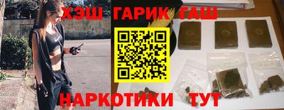 меф VHQ Кингисепп