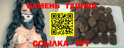 молекула духа Кимры