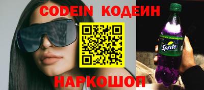 альфа пвп Кинель