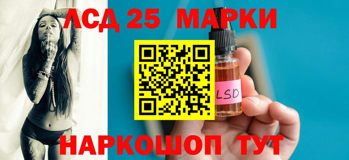 ЛСД экстази ecstasy  мега ТОР  LSD-25 экстази  Кизляр  Лсд 25 экстази кислота  Вход с VPN 