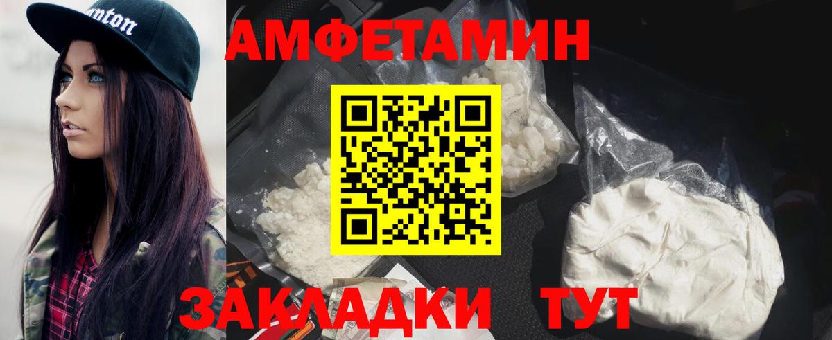 Кизляр  Первитин кристалл  Вход с VPN 