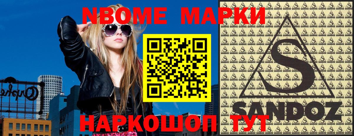 Кизляр  Наркотические марки 1500мкг  Вход с VPN  Наркотические марки 1500мкг 