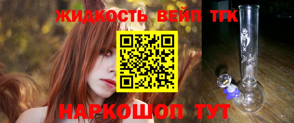  COCAIN Кизляр