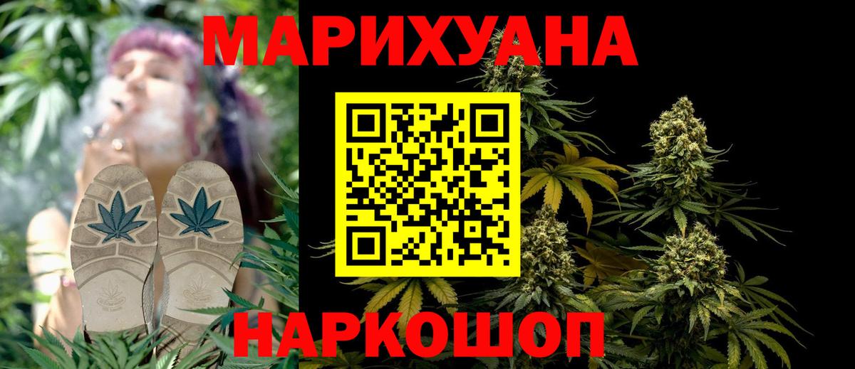 Шишки марихуана план Кизляр