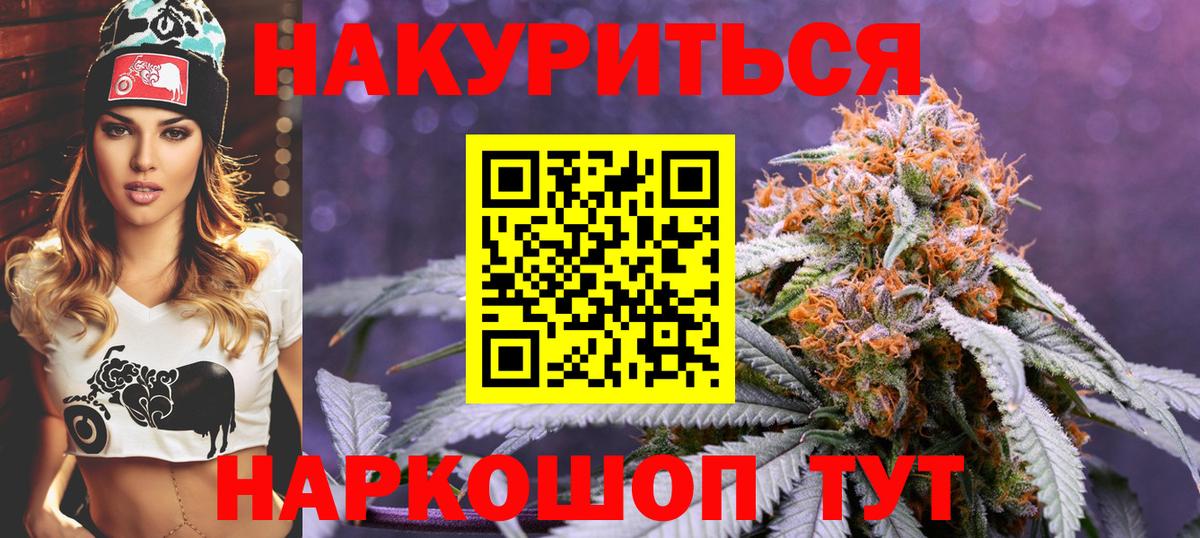 Конопля VHQ  Каннабис сатива  Кизляр  Марихуана индика  Вход с VPN  Бошки Шишки VHQ 
